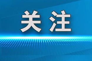 雷-阿伦：乔丹比詹姆斯更难对付 他唯一不如后者的是助攻